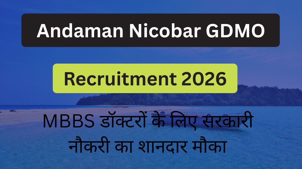 Andaman Nicobar GDMO Recruitment 2026