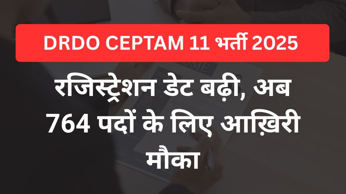DRDO CEPTAM 11