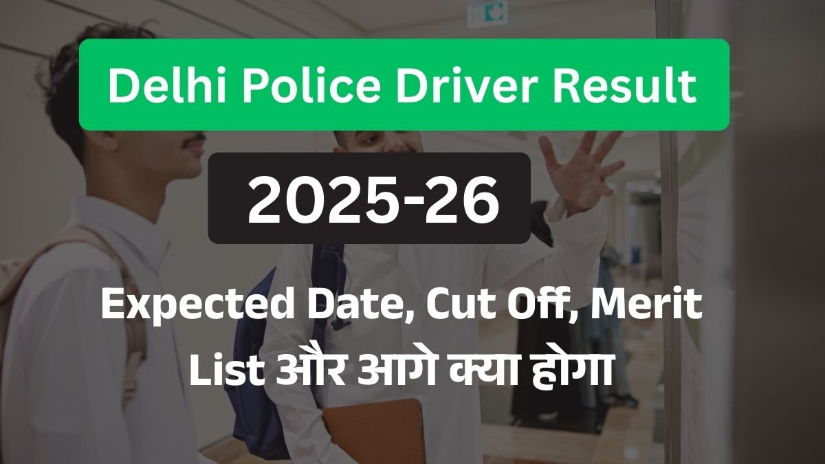 Delhi Police Driver Result 2025-26