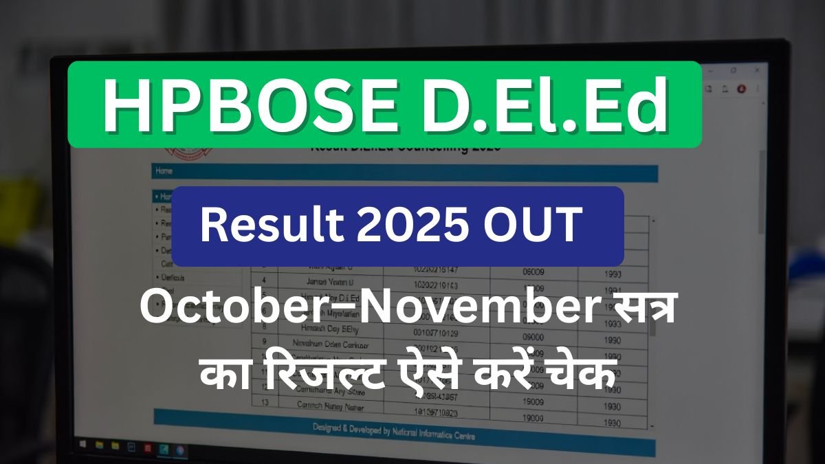 HPBOSE D.El.Ed Result 2025 OUT