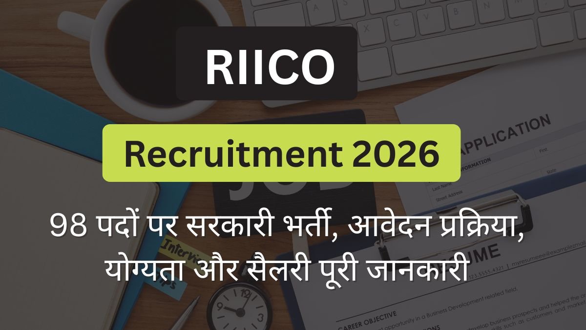 RIICO Recruitment 2026