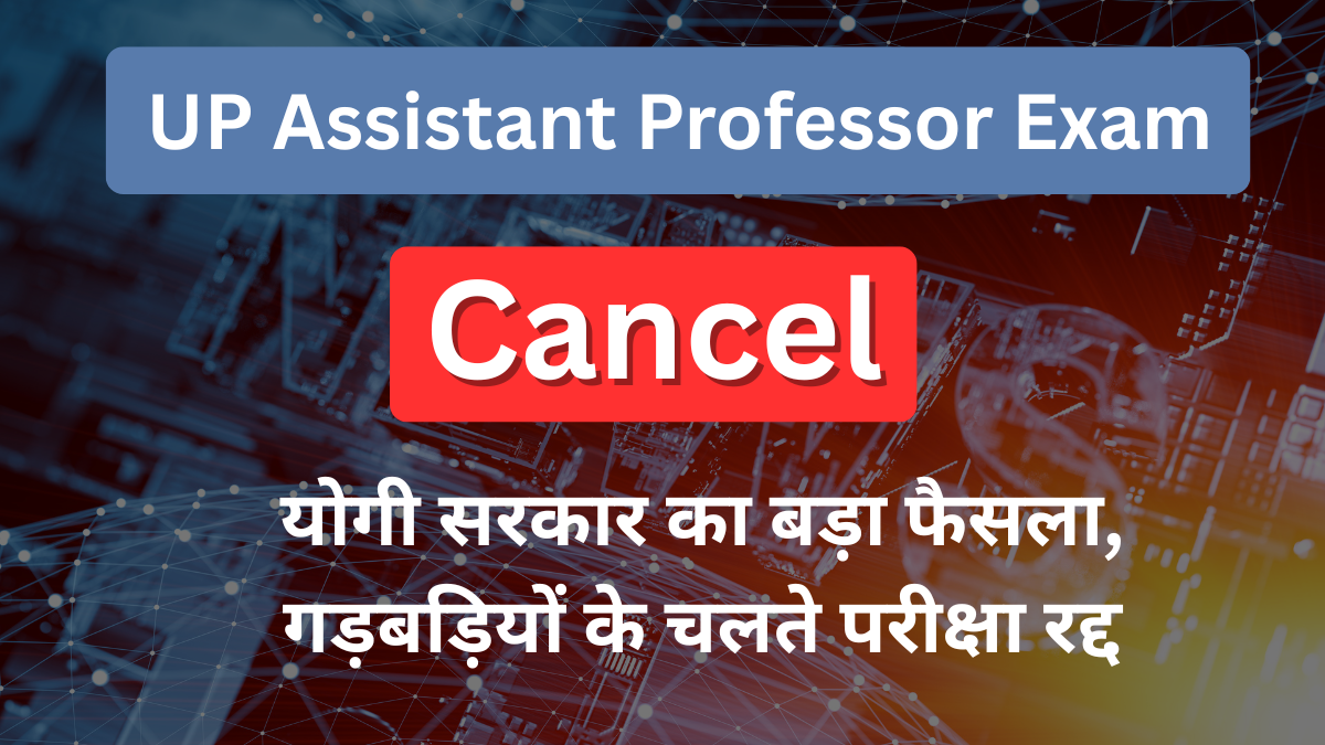 UP Assistant Professor Exam Cancel
