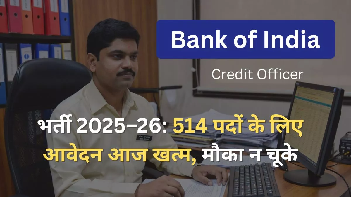 Bank of India Credit Officer