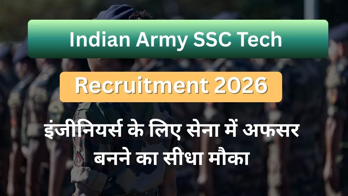 Indian Army SSC Tech Recruitment 2026