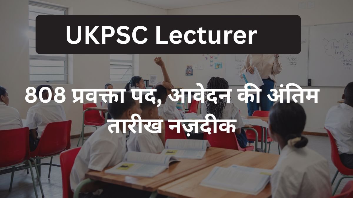 ukpsc-lecturer-recruitment-2025-808-posts