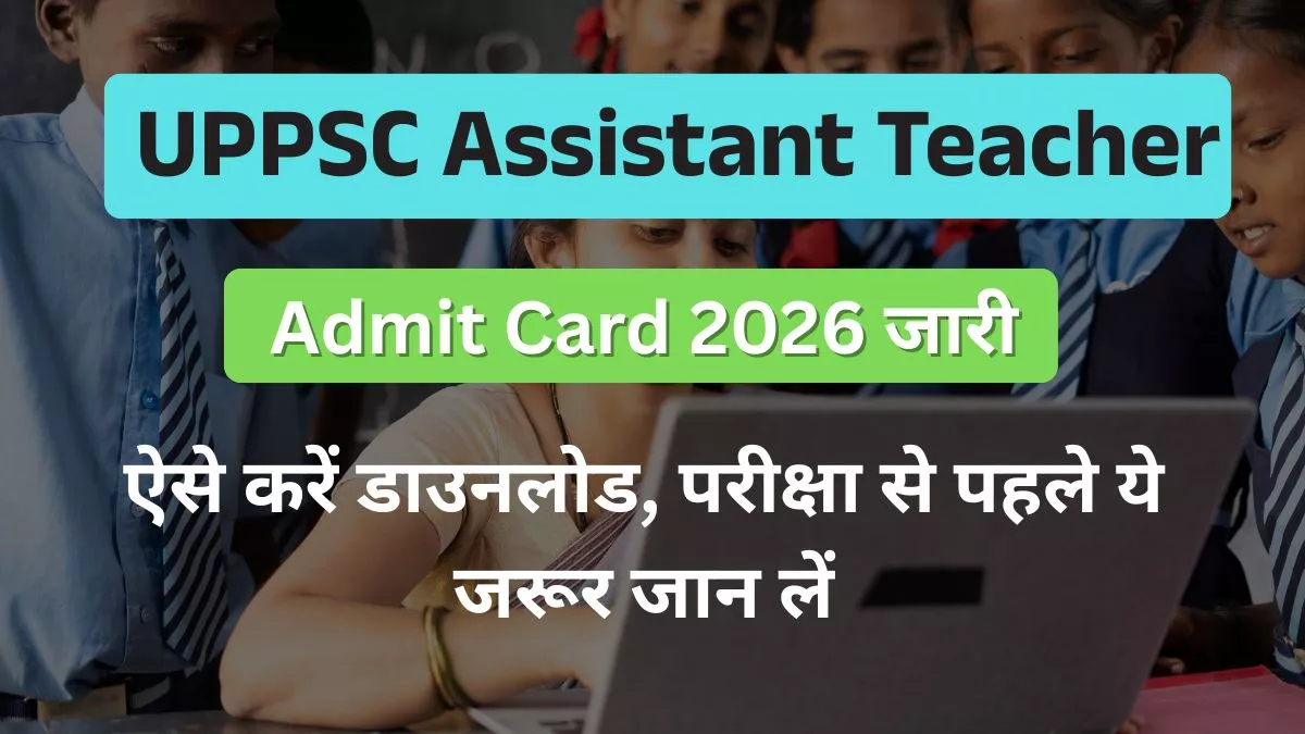 UPPSC Assistant Teacher Admit Card 2026