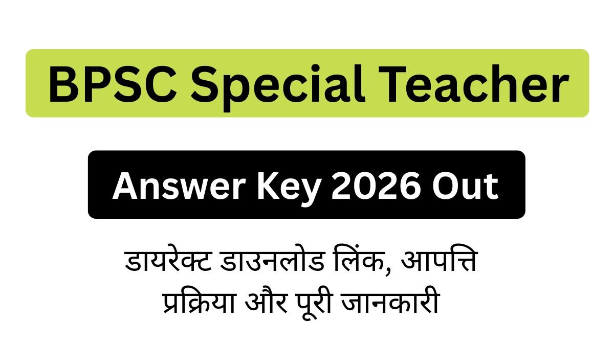BPSC Special Teacher